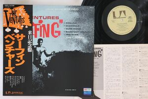 LP Ventures Surfing K25P9 UNITED ARTISTS /00260