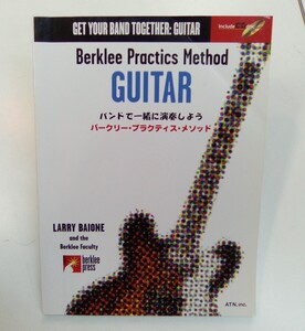 バンドで一緒に演奏しよう バークリー・プラクティス・メソッド ギター CD付 GUITAR 2001年初版 ATN ※同梱不可※ K252