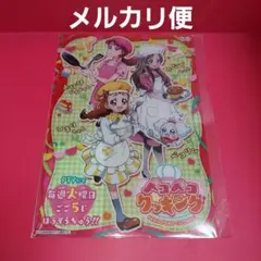 プロダクションプリキュア クリアポスター ペコペコクッキング