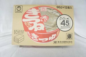 ★新品・送料無料・1円スタート★ マルちゃん 赤いきつねうどん(東) 96g×12個 ケース販売 賞味期限：2024年7月30日