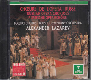 ◆送料無料◆ロシア・オペラ合唱曲集/リムスキー＝コルサコフ、グリンカ、ムソルグスキー 他～ボリショイ歌劇場合唱団 Import v7931