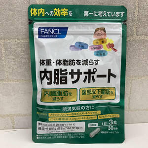 ★レターパック送料無料★新品★FANCL ファンケル 内脂サポート 90粒 賞味期限2025.10