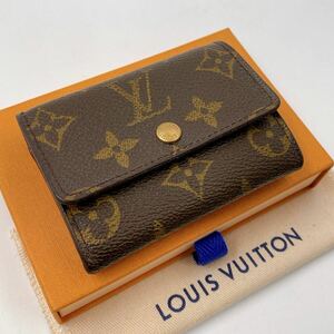 H1552【極美品に近い】LOUIS VUITTON ルイ・ヴィトン モノグラム ポルトモネ プラ コインケース　コンパクト　小銭入れ 