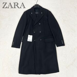 未使用！ZARA ダブルブレスト　ロングコート　ブラック　18FW ウール　XL