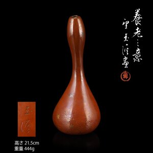 【夢工房】玉渓画 養老之意 刻 象嵌 銅製 瓢形 花瓶 共箱　BE-066