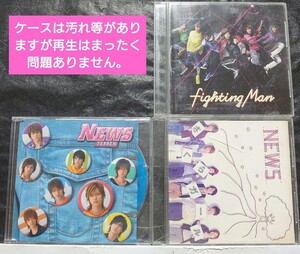 NEWS「TEPPEN,さくらガール,fighting Man」3枚