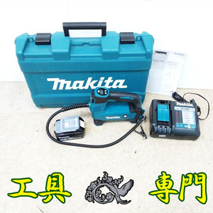 Q4040 送料無料！【極上品】充電式空気入れ マキタ MP180DRG 電動 充電回数2回充電工具