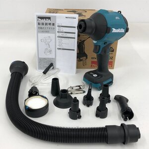 Makita マキタ 充電式エアダスタ AS180D 277238K 付属品 箱付き 通電未確認【DAAQ8020】