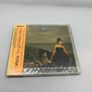 希少デッドストック新品未開封品箱帯付CD!! 杏里 ANRI MEDITATION メディテイション 33KD-116 和モノ シティーポップ CITY POP