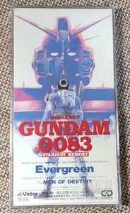 ♪OVA「機動戦士ガンダム0083 STARDUST MEMORY」エンディング・テーマ【Evergreen】8cm CD♪VIDL-88