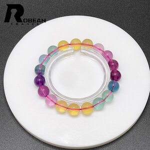 レア EU製 定価5万円★ROBEAN・蛍石・フローライト★ブレスレット パワーストーン 虹入り カラフル 綺麗 お守り 9.5-9.8mm 1002H082