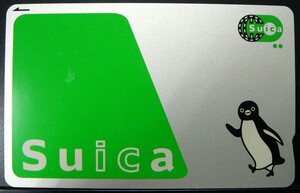 ★☆ＪＲ東日本☆★Suica★☆現行4代目☆★残高は0円★☆送料無料☆★No2495