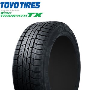 送料無料 215/70R16 100Q TOYO トーヨー トランパス WINTER TRANPATH TX 23年製 正規品 新品 スタッドレスタイヤ 1本価格 【セール品】