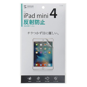 メール便発送 サンワサプライ iPad mini 2019/iPad mini 4用液晶保護反射防止フィルム LCD-IPM4