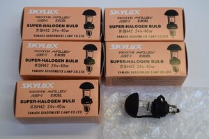 12742★SKYLUX/スカイラックス スーパーハロゲンバルブ 5個セット ＃SH42★未使用品