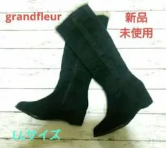 新品未使用　ファーロングブーツ 　グランドフルール　grandfleur　黒LL