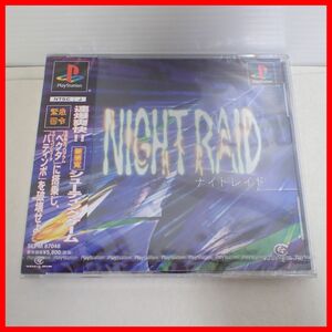 Φ1円〜 未開封 PS プレステ NIGHT RAID ナイトレイド TAKUMI タクミコーポレーション【PP