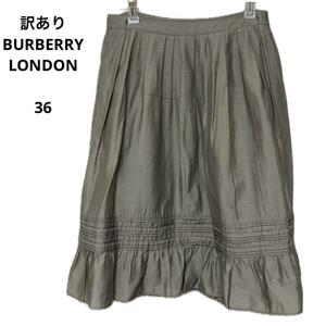 訳あり BURBERRY LONDON バーバリーロンドン スカート 36