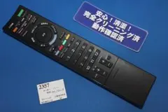 [2357]ソニー■RM-JD018■テレビ用リモコン■完全クリーニング品