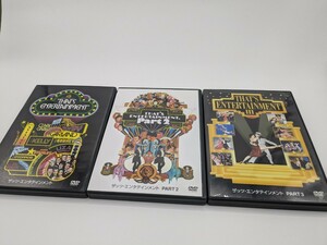 ザッツ・エンタテイメント　3巻セット DVD