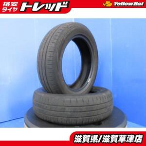 中古 2本 タイヤのみ 165/65R15 81S 国産 夏用 サマータイヤ ダンロップ ルマン5 エコ 低燃費