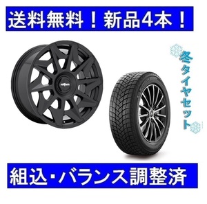 19インチ冬スタッドレスタイヤホイールセット１台分　ロティフォームCVT MB 8.5-19+45 112/100＆245/35R19アウディA4