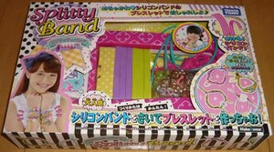 【タカラトミー】スプリッティバンド ☆シリコンバンドで手作りアクセサリー【Ｂ品】