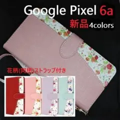 ■Google Pixel 6a/Pixel6a用花柄ハッピーブーケケース桃a7