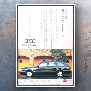 当時物 アウディ100アバント 広告 /アウディ100 アウディ 100 アバント Audi 100 Avant Audi100 C1 C2 C3 C4 カタログ 旧車 車 マフラー