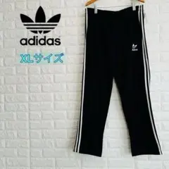 80年代 ヴィンテージ adidas アディダス トラックパンツ メンズ XL