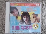 川島なお美　アイドルDVD