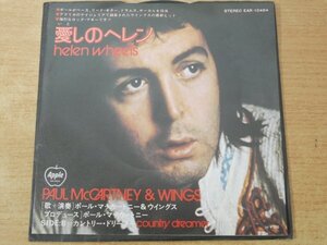 EPd-7295 Paul McCartney & Wings / Helen Wheels