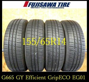 【G665】C7107264 送料無料◆2023年製造 約8部山◆Good