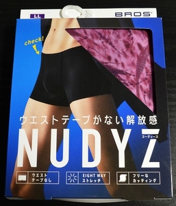 ★【BROS ブロス】ウエストテープがない解放感 NUDYZ ボクサーパンツ（前閉じ） GT3001 ワイン LLサイズ