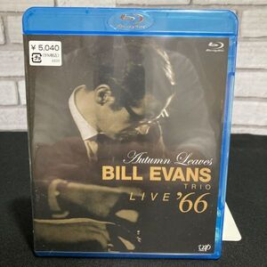 洋楽Blu-ray Disc ビル・エヴァンス / 枯葉 ビル・エヴァンス・トリオ・ライヴ ブルーレイ セル版 管理N21(310)