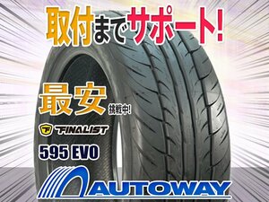 ◆新品 215/45R17 FINALIST ファイナリスト 595 EVO