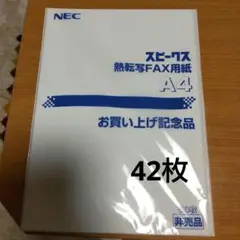 NEC A4 熱転写 ファックス用紙 42枚
