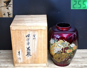 NY5-131【現状品】金胎　暁雲塗　花鳥紋　花瓶　漆芸　花器　花入れ　壷　工芸品　銘あり　高さ：約33㎝　重量：約2.5㎏　中古品　保管品