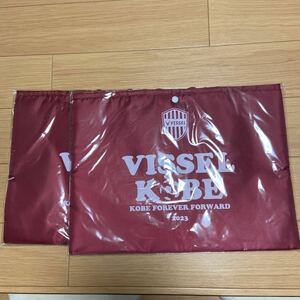 ヴィッセル神戸　レッスンバック VISSEL KOBE 2個