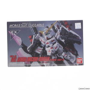 【中古】[FIG] プレミアムバンダイ限定 MOBILE SUIT ENSEMBLE EX13 フルアーマー・ユニコーン(REDver.) 機動戦士ガンダムUC(ユニコーン) 完