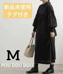 【新品未使用タグ付】POU DOU DOUホスピタルワンピース　Mサイズ