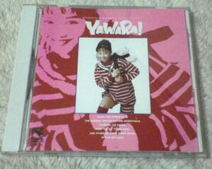 〓CD 東宝 浅香唯 YAWARA! ヤワラ サントラ〓