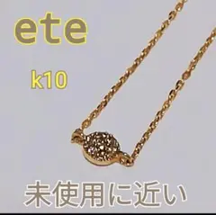 ete k10 ゴールド ブリリアント ブレスレット