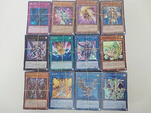 [B6C-612-004-1] TCG 遊戯王 スーパーレア ウルトラレア 他 計1000枚以上 まとめ売り 日本語版 ジャンク 闇の閃光/グレート・オーガ