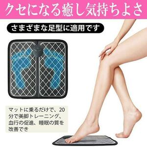 EMS フットマット 足ツボマッサージ スタイルマット ダイエット 電気刺激 美脚 下半身ダイエット シックスパッド　EMSスタイルマット