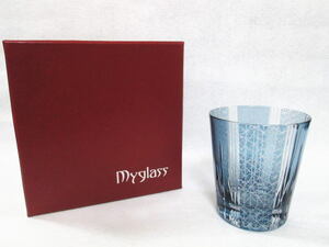 【my glass マイグラス カットグラス 切子 菊繋ぎ ロックグラス】カットガラス/硝子/ガラス/青系/ブルー系