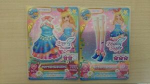 アイカツ 2014 6弾 ＣＰ アクアマリンピスケス コーデ いちご