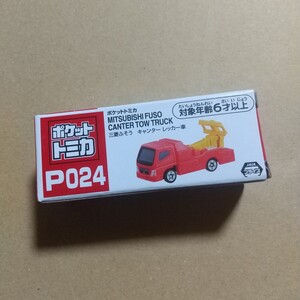 新品未開封 ポケットトミカ　Ｐ０２４　三菱ふそう　キャンターレッカー車