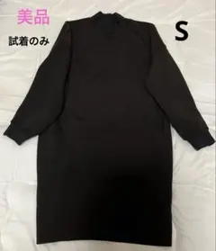 【美品】ユニクロ　ワンピース　長袖　Sサイズ