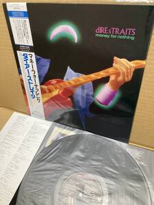 美盤LP帯付！ダイアー・ストレイツ Dire Straits / Money For Nothing Vertigo 25PP-261 BROTHERS IN ARMS TUNNEL OF LOVE 1988 JAPAN NM